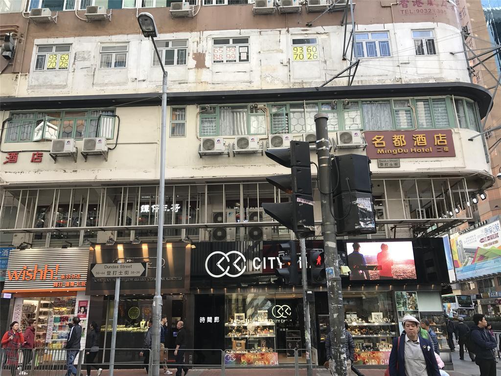 Mingdu Hostel Kaulung Kültér fotó