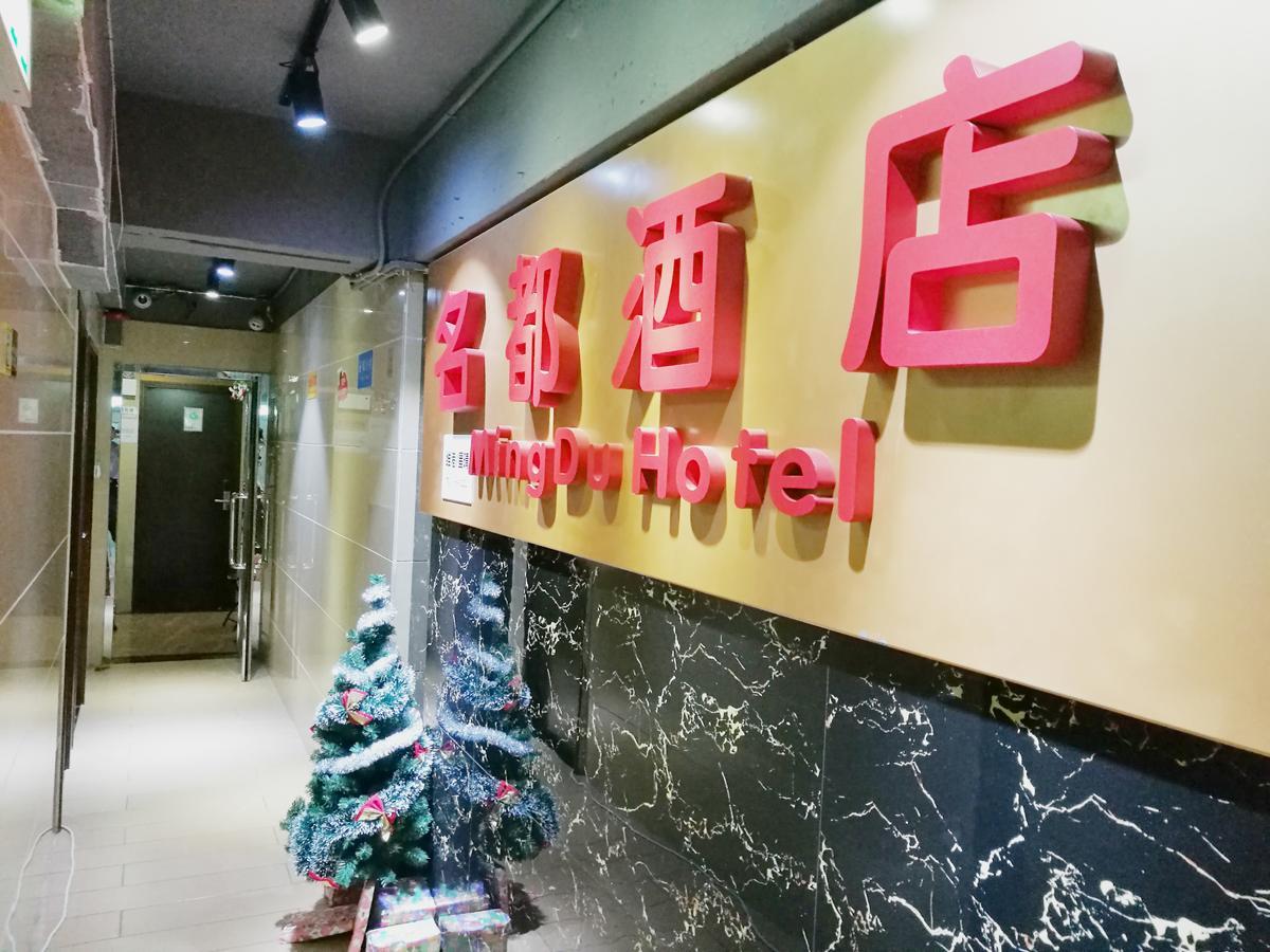 Mingdu Hostel Kaulung Kültér fotó
